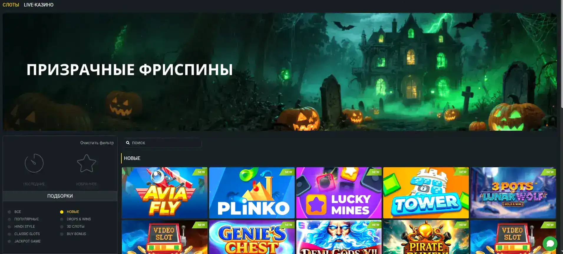 Сертификаты безопасности и аудит RNG в казино Мани Икс